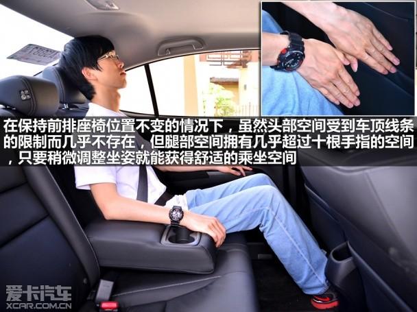 广汽本田2013款凌派