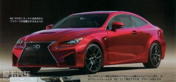 �׿���˹RC F