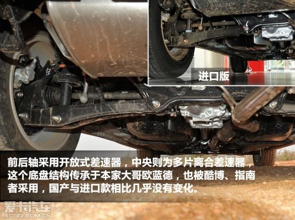 广汽三菱2013款劲炫ASX