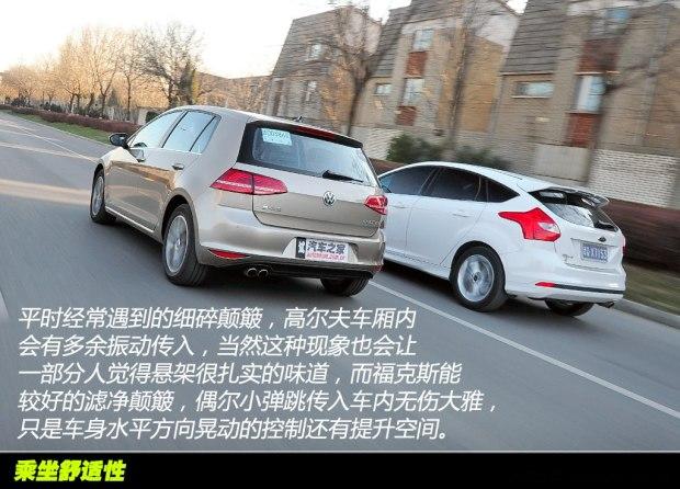 大众一汽-大众高尔夫2014款 1.4TSI 自动旗舰型