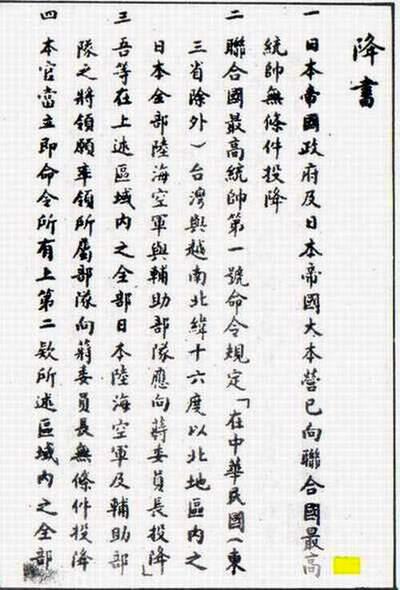 �ձ���ս�ܡ����顷1