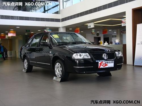 桑塔纳志俊最高优惠2万元 送500元礼包