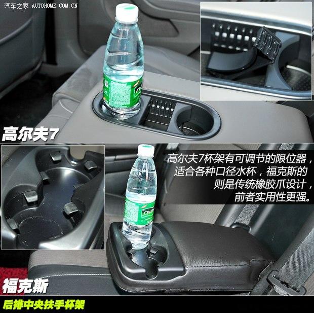 大众一汽-大众高尔夫2014款 1.4TSI 自动旗舰型