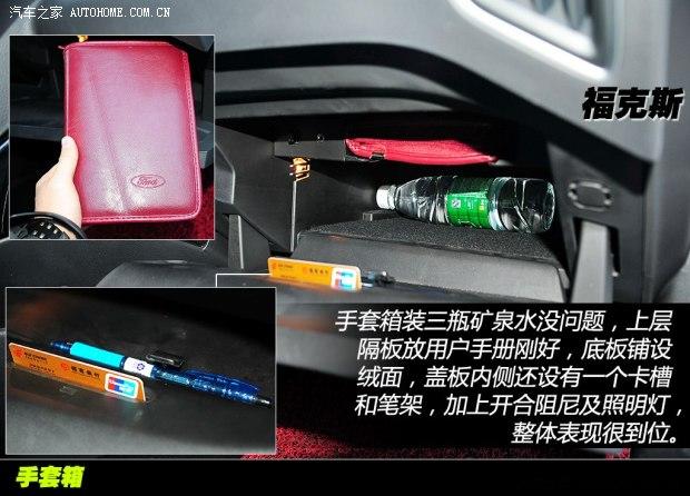 福特长安福特福克斯2012款 两厢 2.0L AT豪华运动型