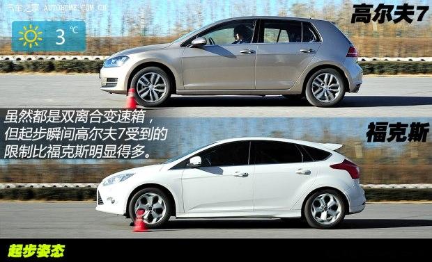 大众一汽-大众高尔夫2014款 1.4TSI 自动旗舰型