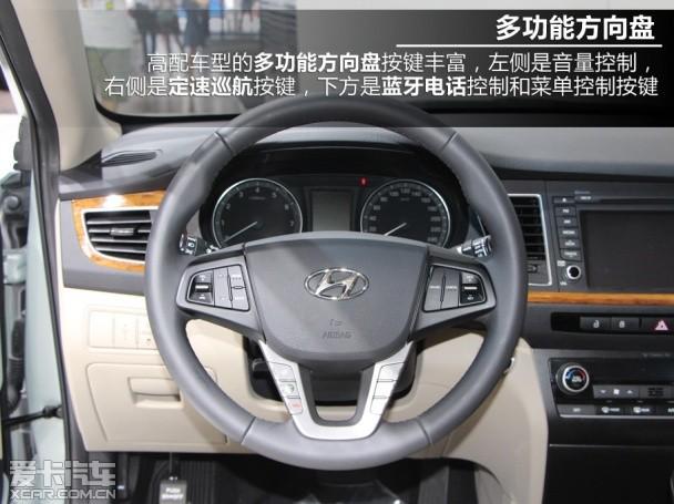 北京现代;名图;成都车展