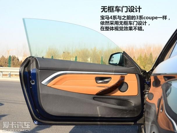 3系/4系内饰体验对比