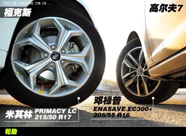 大众一汽-大众高尔夫2014款 1.4TSI 自动旗舰型