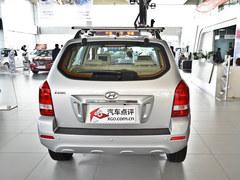 2013款途胜现金优惠4万元 购车更多优惠