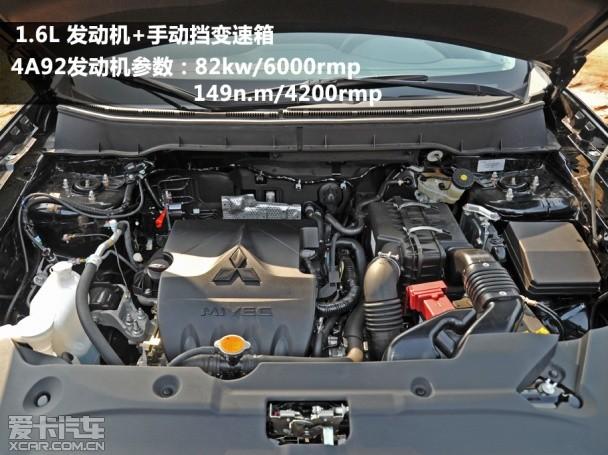 广汽三菱2013款劲炫ASX