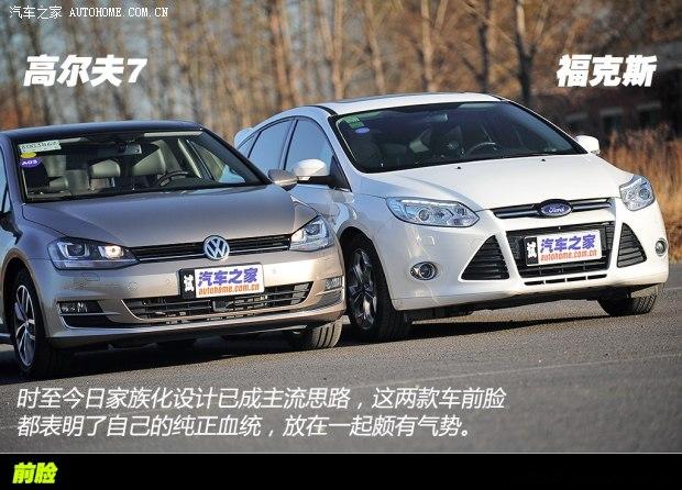 大众一汽-大众高尔夫2014款 1.4TSI 自动旗舰型