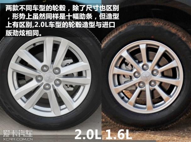 广汽三菱2013款劲炫ASX