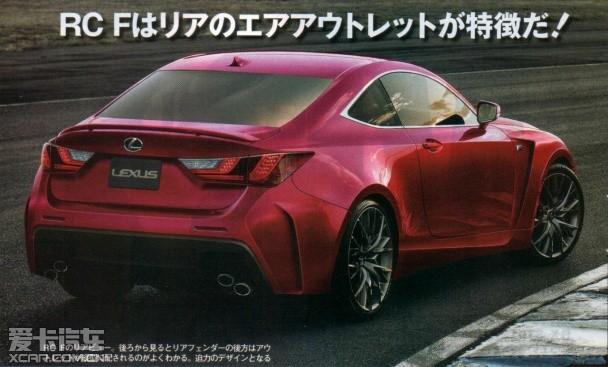 �׿���˹RC F