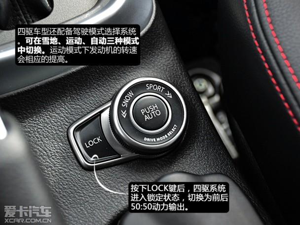 长安铃木2013款锋驭