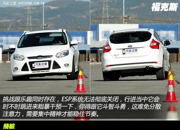 福特长安福特福克斯2012款 两厢 2.0L AT豪华运动型