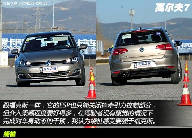 大众一汽-大众高尔夫2014款 1.4TSI 自动旗舰型