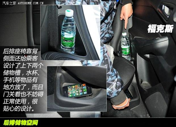 福特长安福特福克斯2012款 两厢 2.0L AT豪华运动型