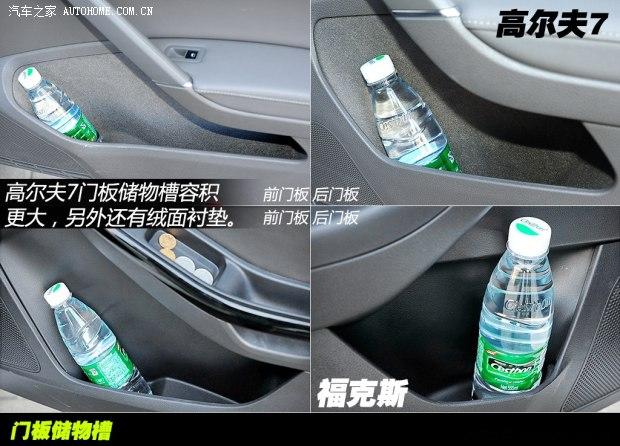 大众一汽-大众高尔夫2014款 1.4TSI 自动旗舰型