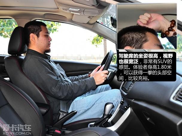 长安铃木2013款锋驭