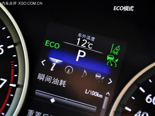 到底贵在哪? 试驾雷克萨斯IS250尊贵版