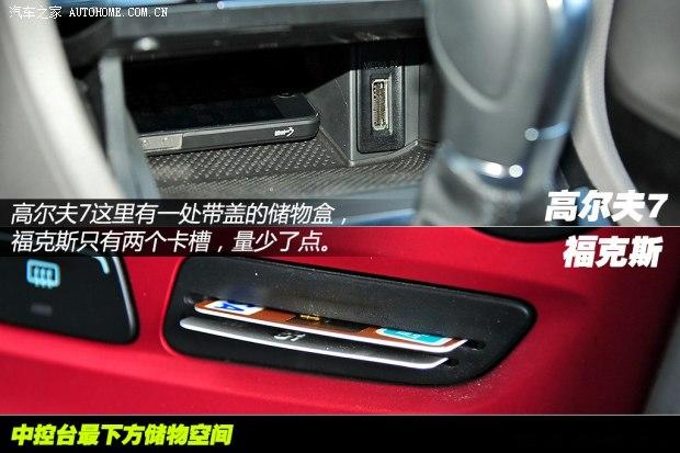 大众一汽-大众高尔夫2014款 1.4TSI 自动旗舰型