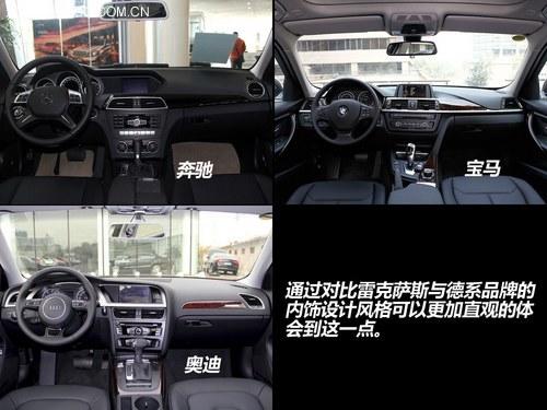 到底贵在哪? 试驾雷克萨斯IS250尊贵版