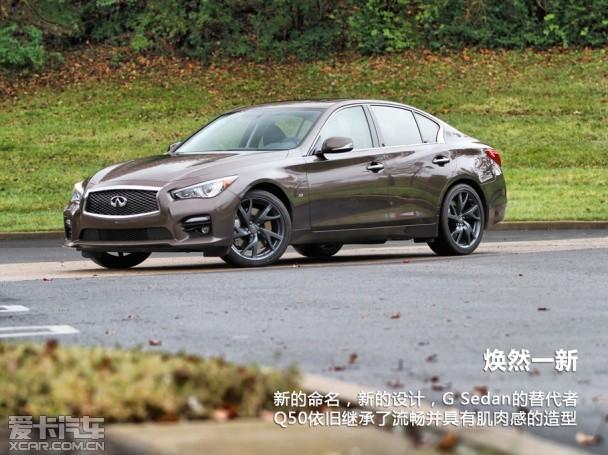 爱卡美国试驾英菲尼迪Q50