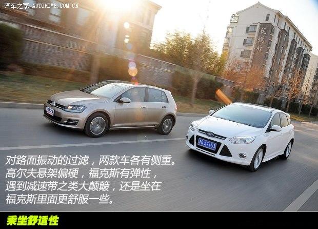 大众一汽-大众高尔夫2014款 1.4TSI 自动旗舰型