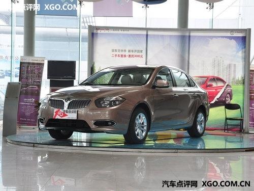 �����л�H530�Ż�50000Ԫ �����ֳ�����