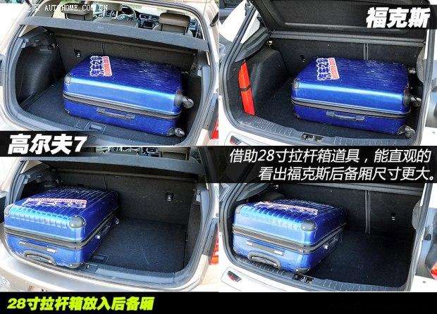 大众一汽-大众高尔夫2014款 1.4TSI 自动旗舰型