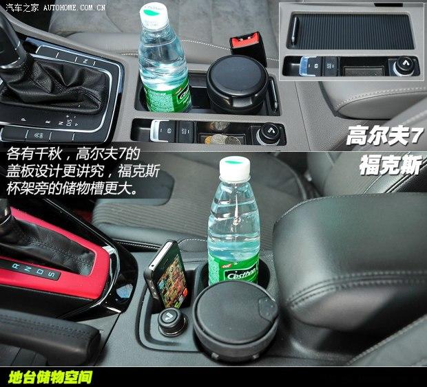 大众一汽-大众高尔夫2014款 1.4TSI 自动旗舰型