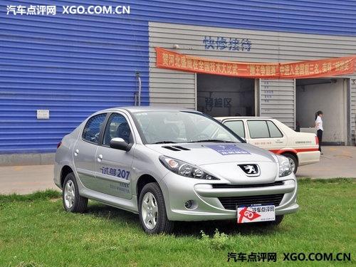 东风标致207最高优惠2万元 参数一览表