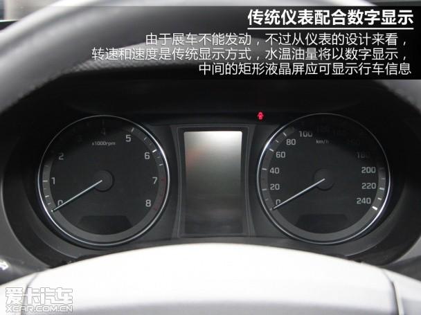 北京现代;名图;成都车展