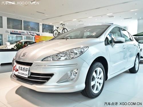 东风标致408最高优惠1.7万元 现车销售