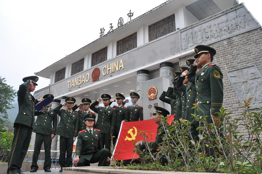 边防官兵在界碑前宣誓