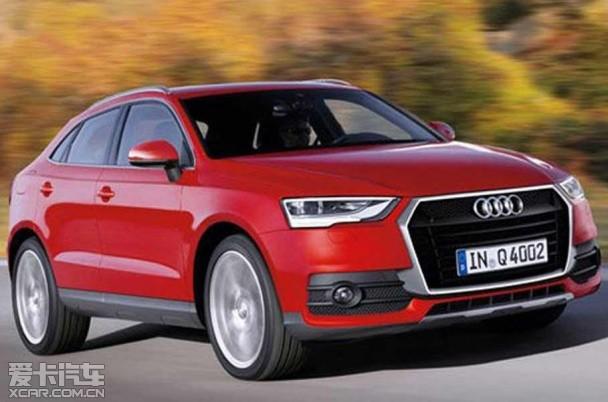 奥迪Q4 效果图