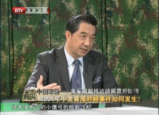 资料图:北京电视台的视频截图