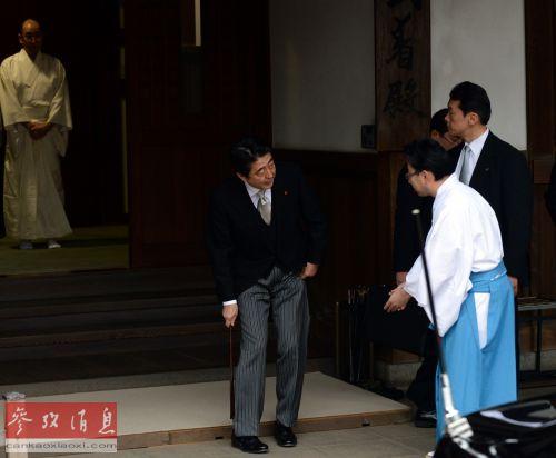 安倍
