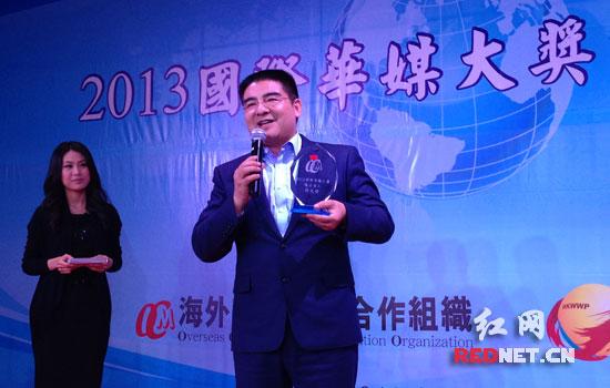 陈光标在获奖感言上语出惊人:收购《纽约时报》。