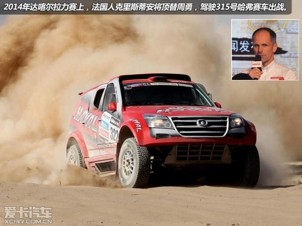 ����˹�ٰ����������³�ս2014�￦��������