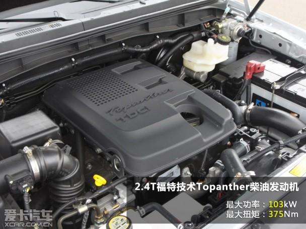 爱卡独家首试全新江铃驭胜S350