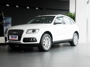 奥迪一汽-大众奥迪奥迪Q52013款 40 TFSI 进取型