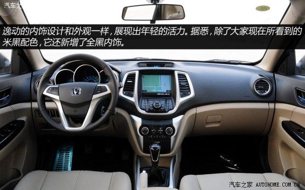 长安长安汽车逸动2014款 1.6L 手动尊贵型 京V