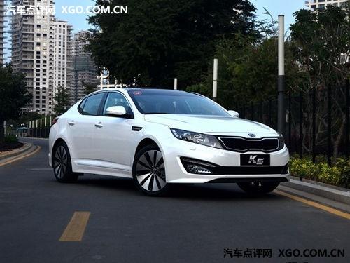2012款起亚K5最高优惠2.3万元 现车有售