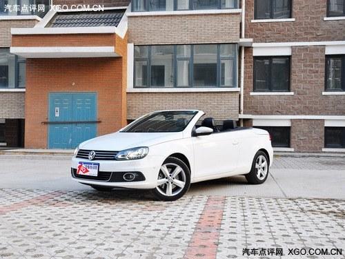 济南大众EOS现车销售 购车优惠5万元