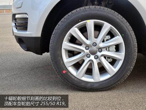 突出重围的旗舰 试驾哈弗H8四驱豪华版