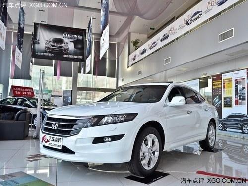 2012款歌诗图现金优惠2万元 现车销售