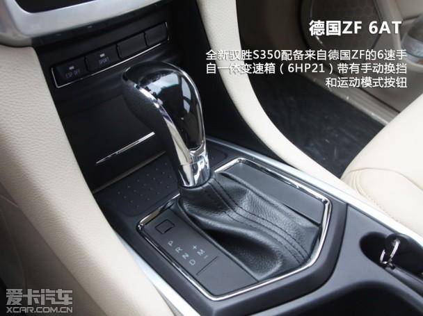 爱卡独家首试全新江铃驭胜S350