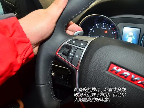 突出重围的旗舰 试驾哈弗H8四驱豪华版