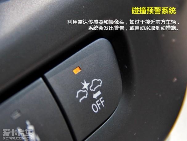 【碰撞预警系统】【active drive ii系统】结语:2.